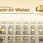 Featured article in Damir Al-Watan